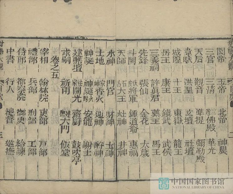 昆明市图书馆
