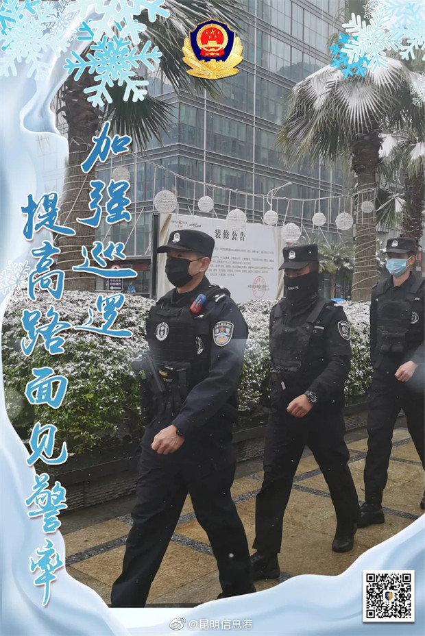 昆明信息港