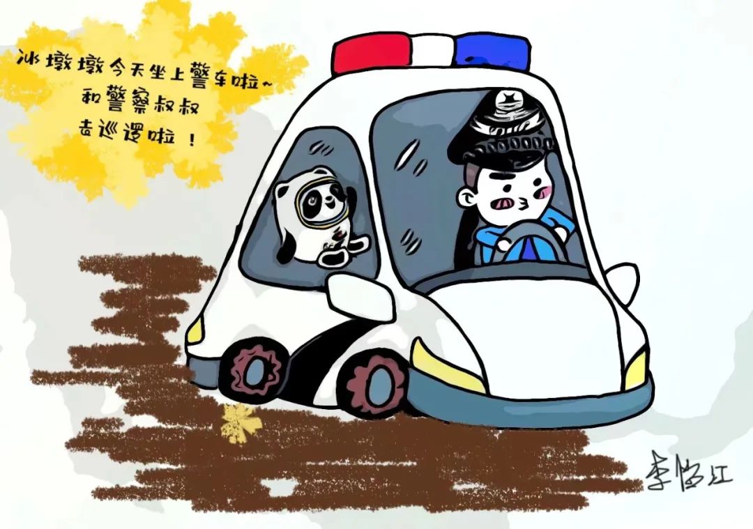 云南警方