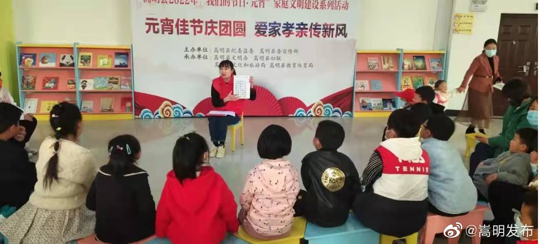 嵩明发布