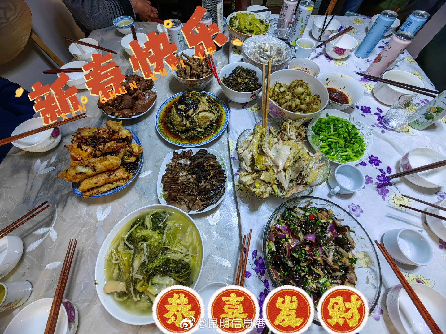昆明信息港