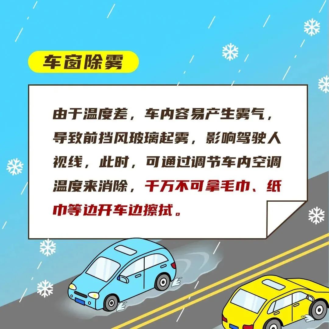 昆明交警