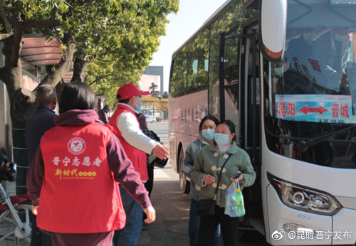 昆明晋宁发布