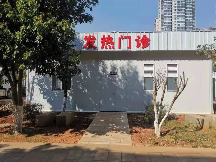 云南省中医医院