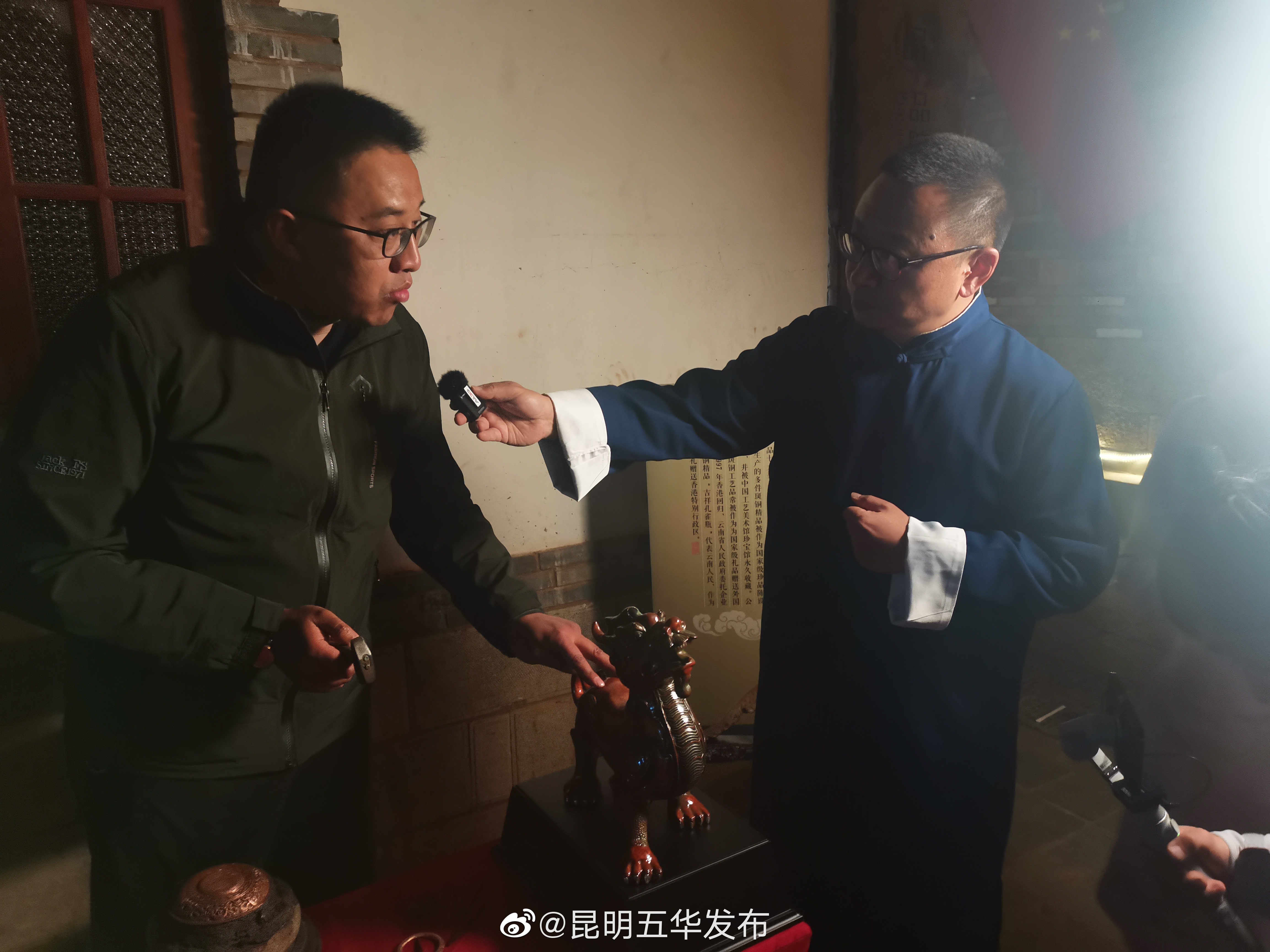 “昆明五华发布”微博