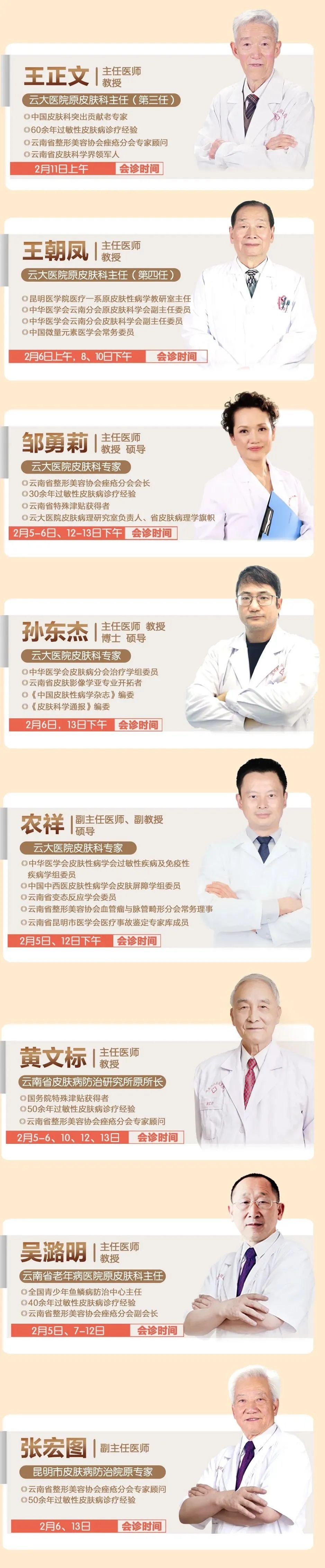 春城晚报