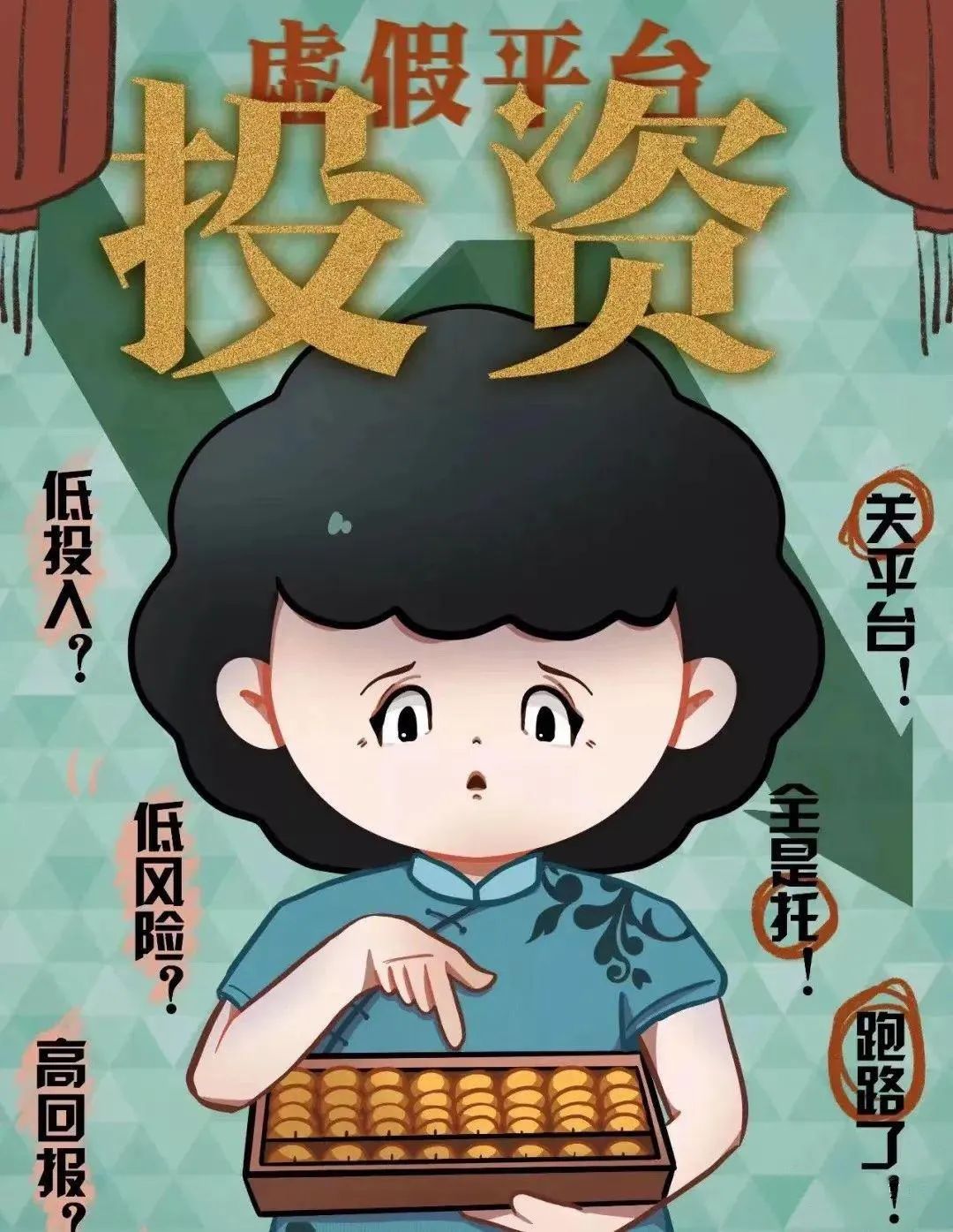 云南丽江警方