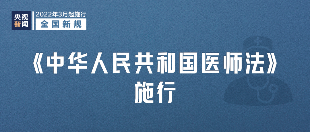 918云南交通台(微信)