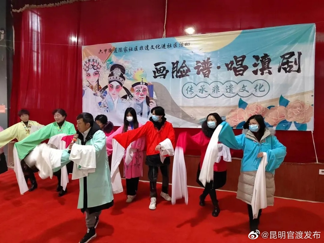 “昆明官渡发布”微博