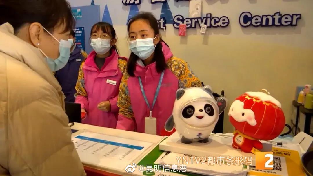 昆明信息港