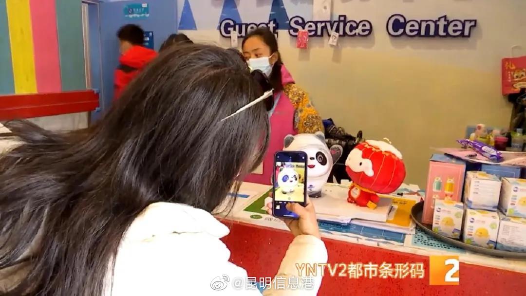 昆明信息港