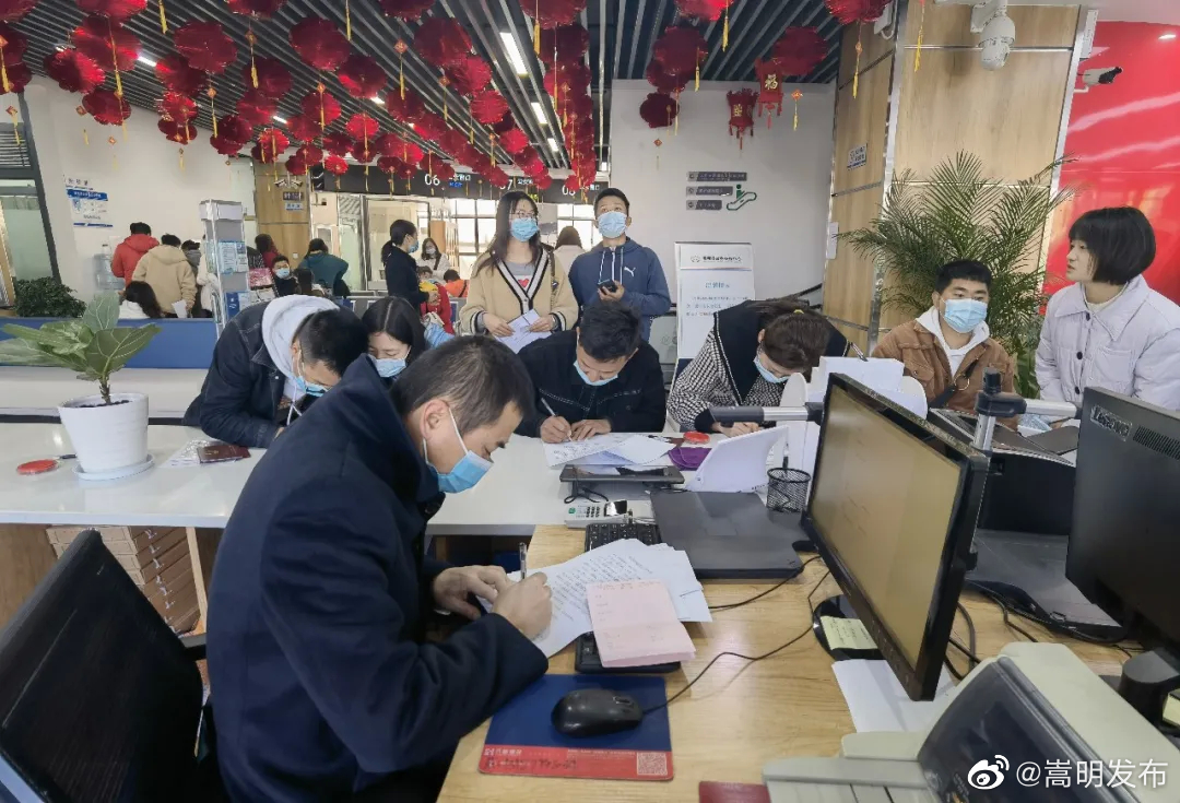 嵩明发布