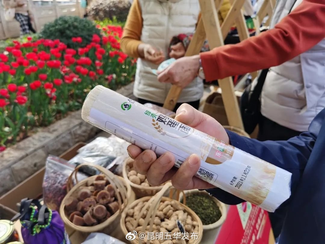 “昆明五华发布”微博