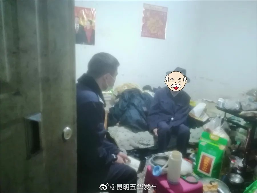 “昆明五华发布”微博