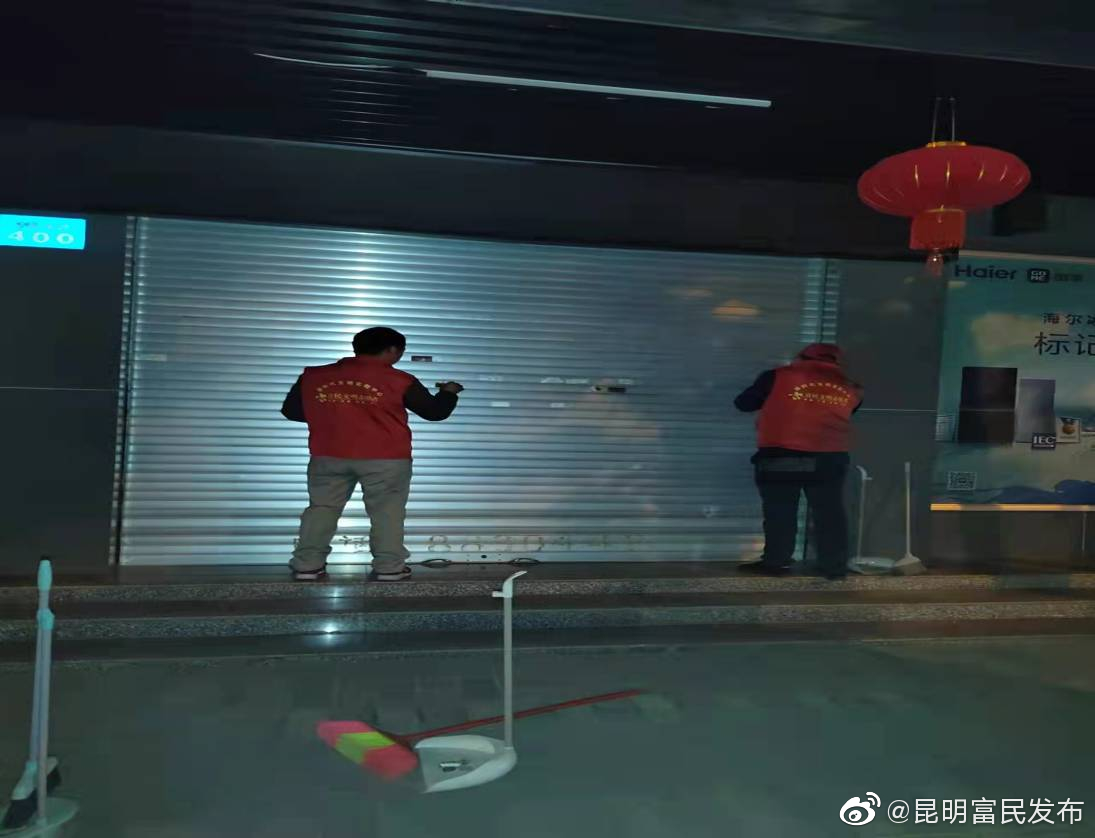 清理城市“牛皮癣”·助力创建文明城