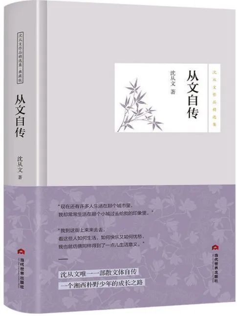 美丽云南微科普