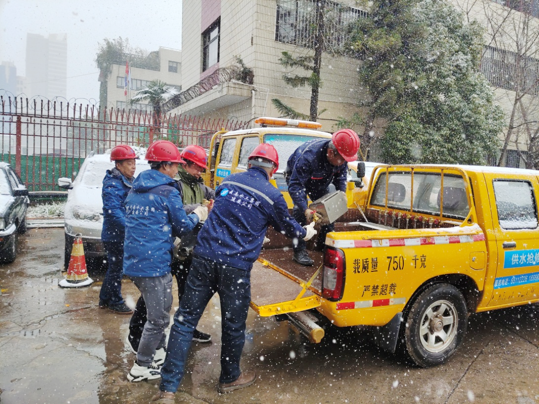 昆明市自来水公司