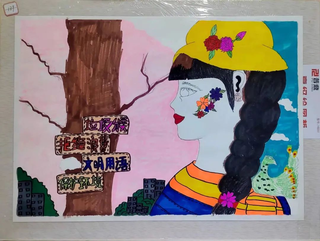 东川发布(微信)