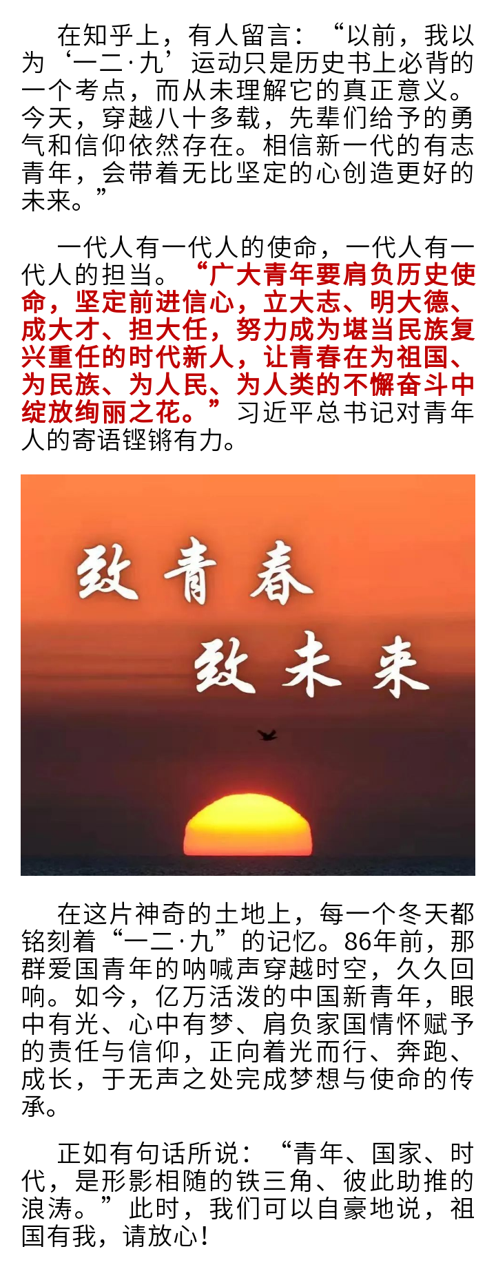 思茅区人民医院