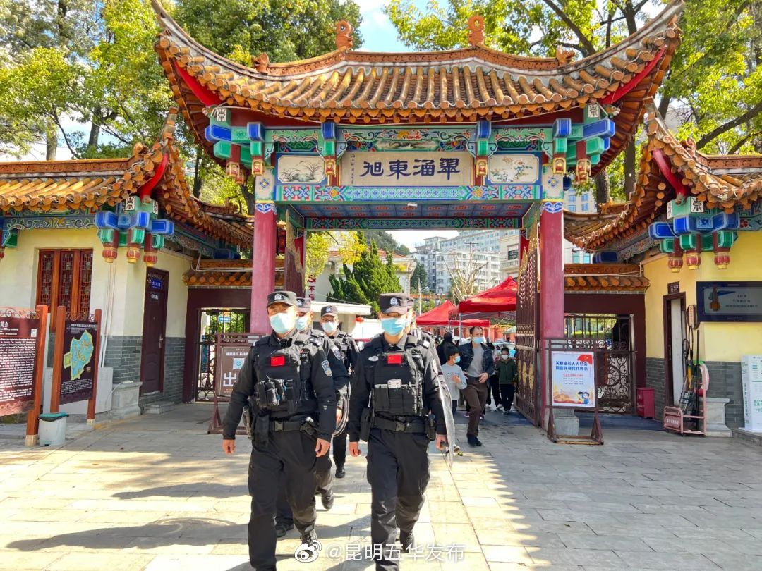 “昆明五华发布”微博
