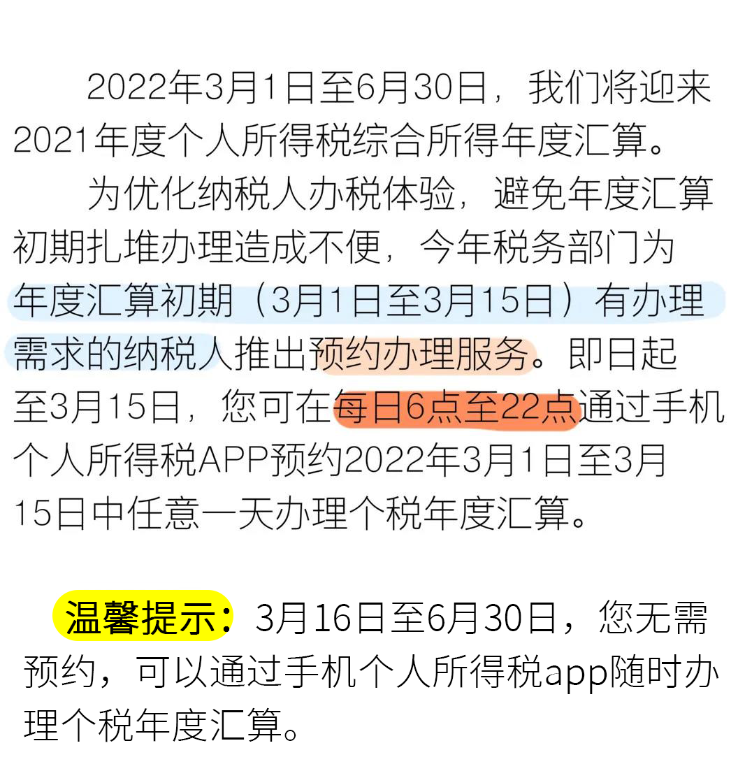 春城先锋