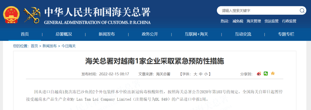 掌上春城微信公众号