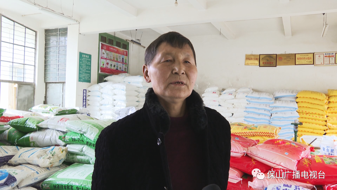 保山广播电视台