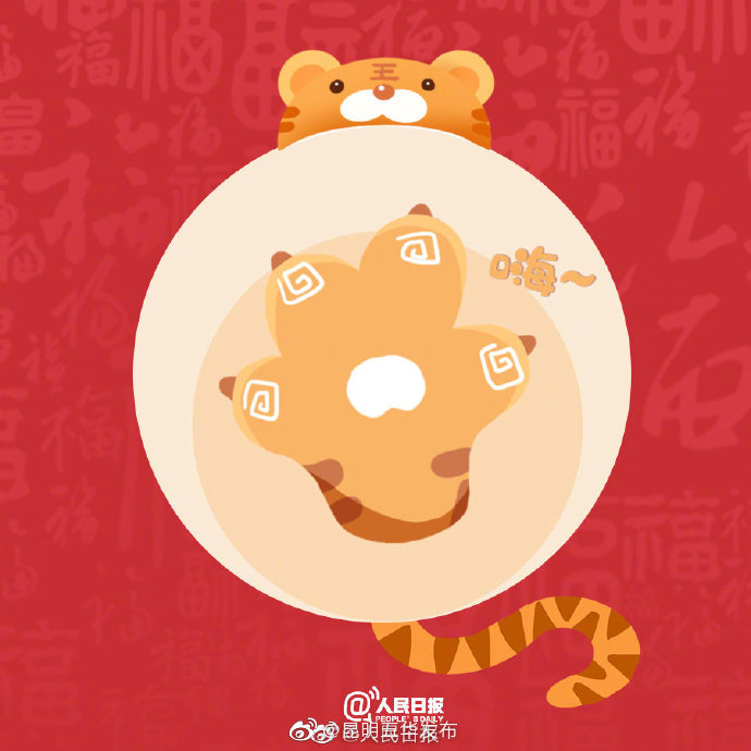 “昆明五华发布”微博