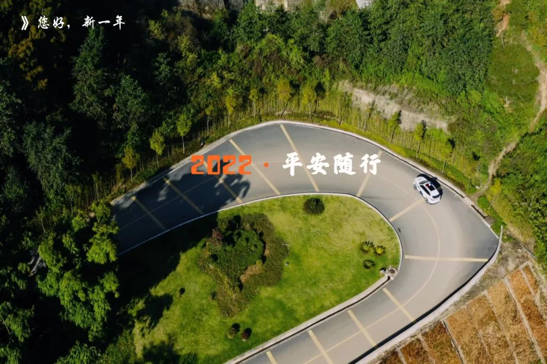 云南警方