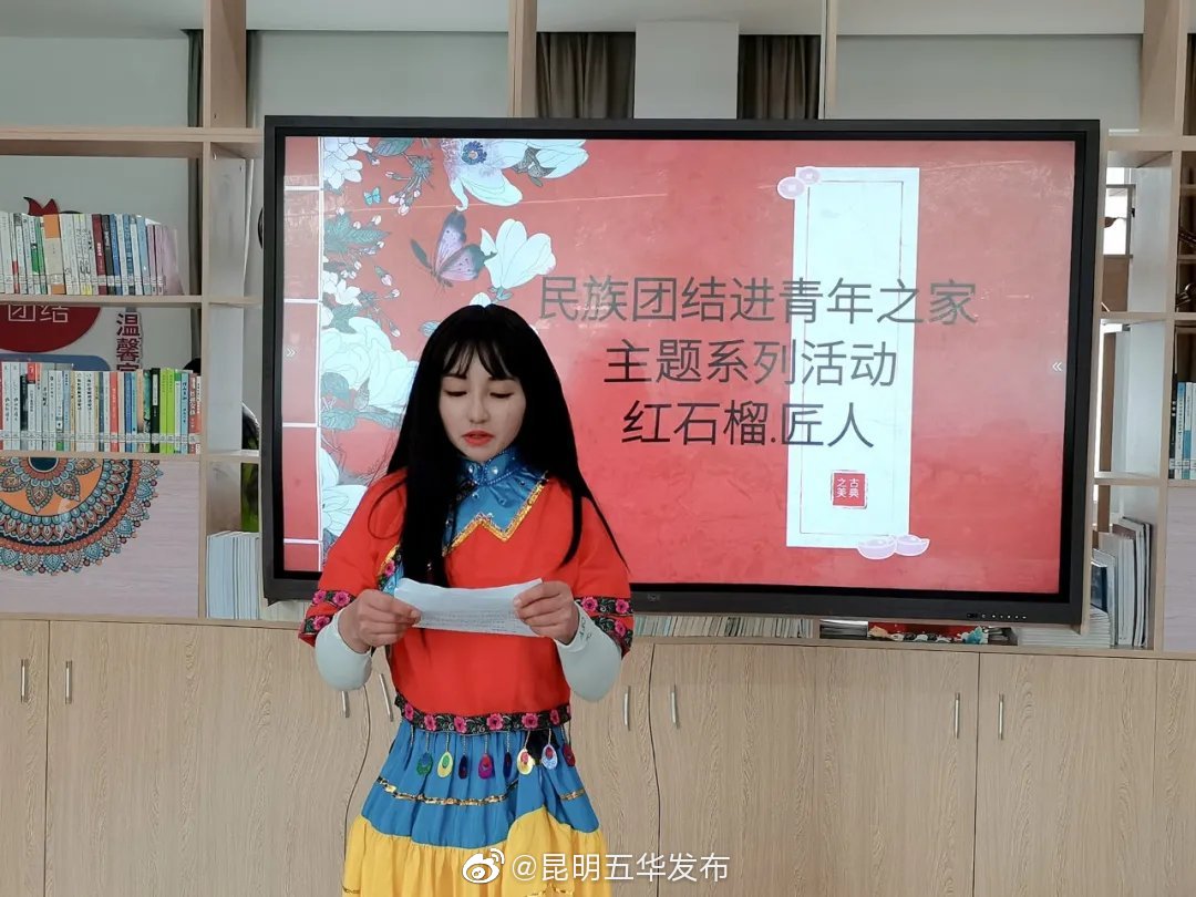 “昆明五华发布”微博