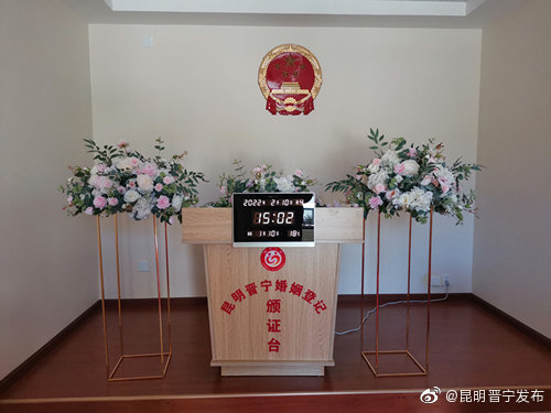 昆明晋宁发布