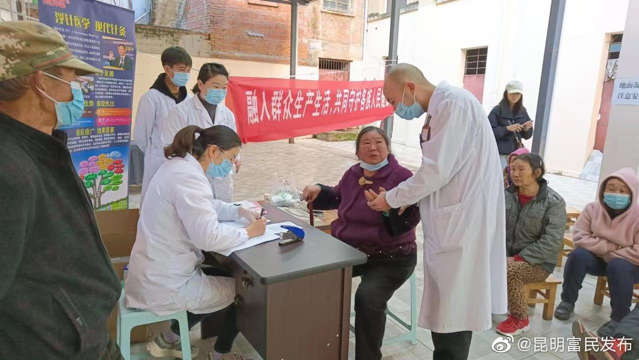 融入群众生产生活 共同守护各族人民健康