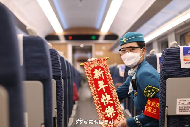 昆明信息港