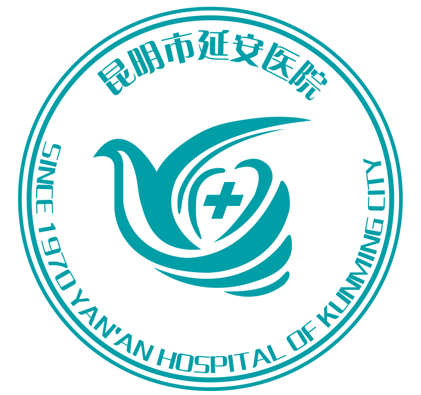 昆明市延安医院