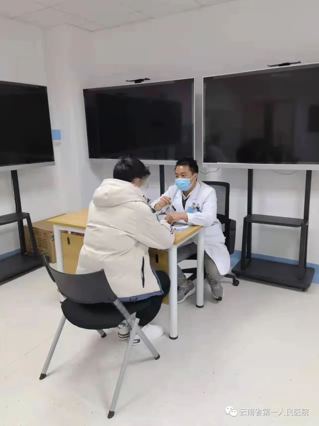 云南省第一人民医院