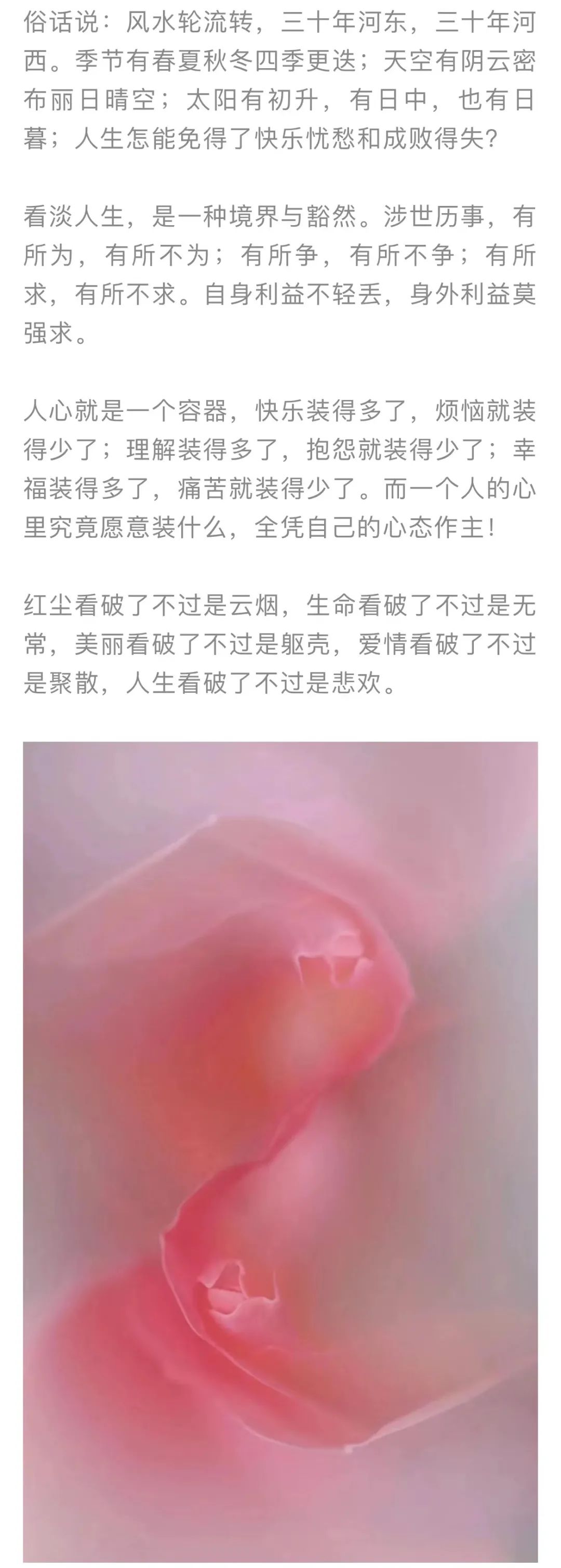 红色扎西