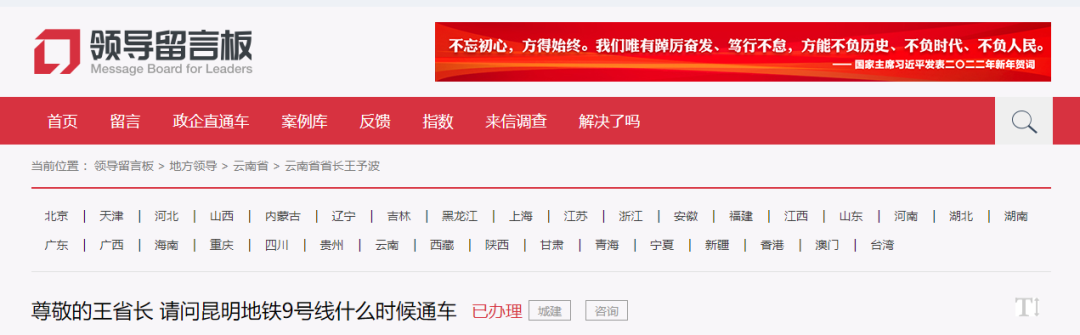 昆明信息港/cnkmxxg