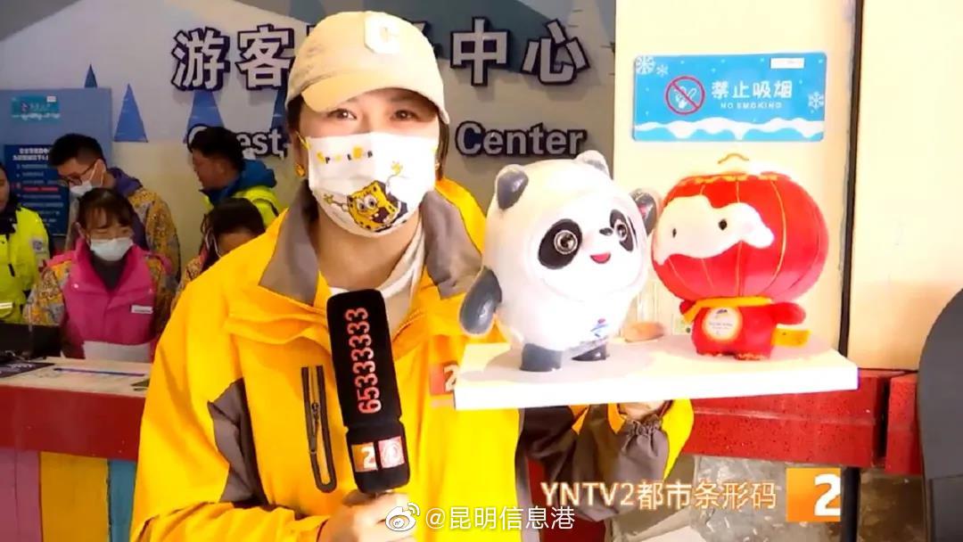 昆明信息港