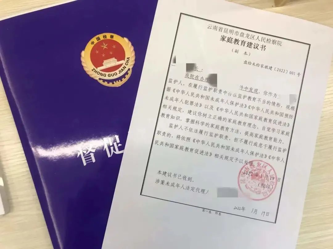 云南依法治省