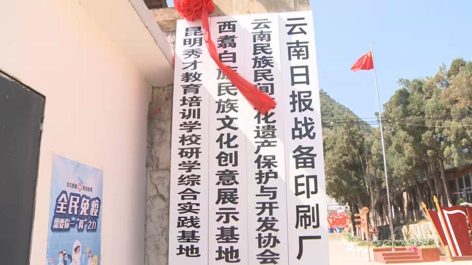 盘龙统战(微信)