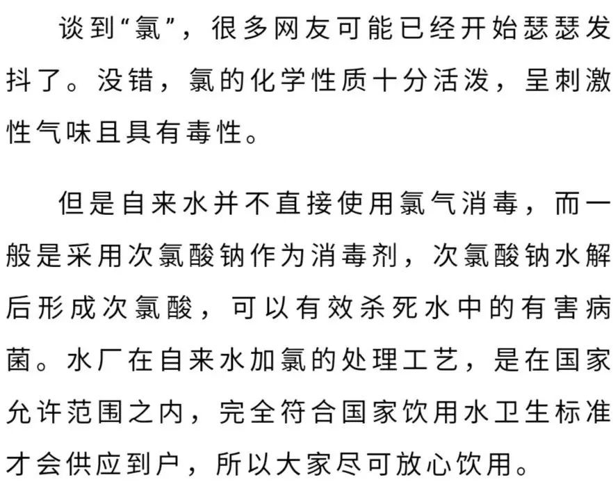 昆明市自来水公司