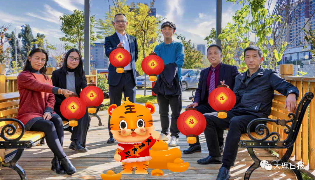 大理日报