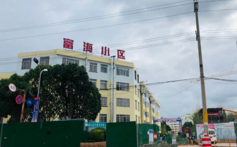 大理电视台