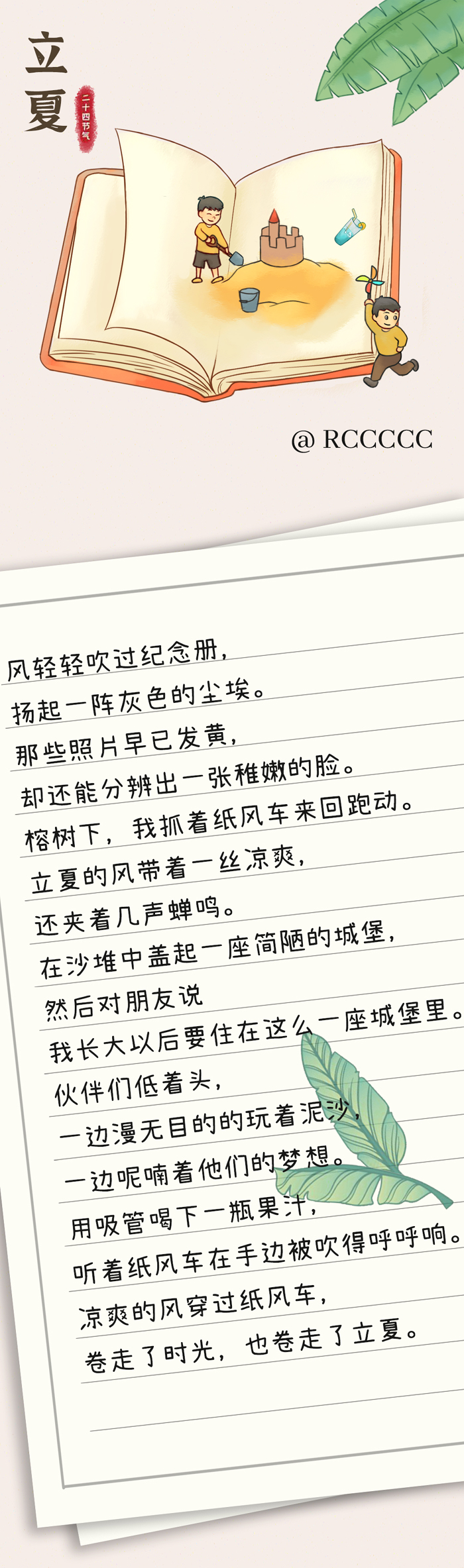 中华人民共和国中央人民政府