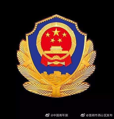 2021年抓获行业“内鬼”6000余名 公安部断号行动公布十大典型案例