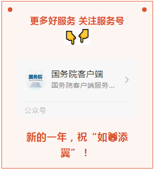 中华人民共和国中央人民政府
