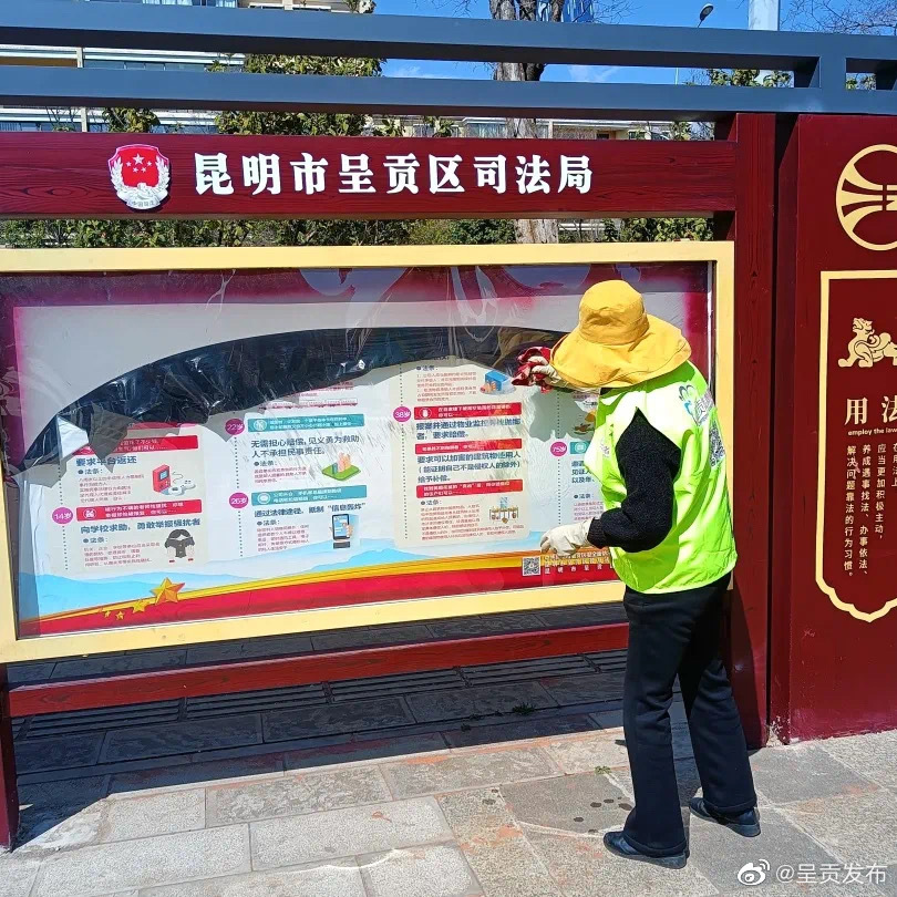 呈贡发布