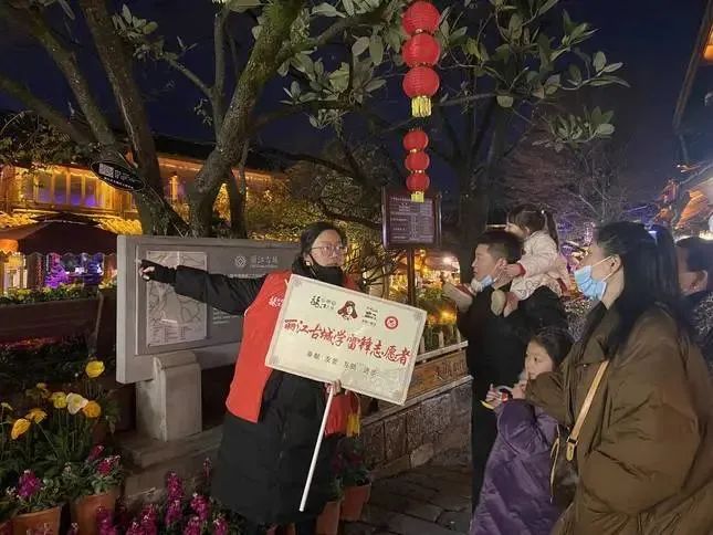 丽江日报