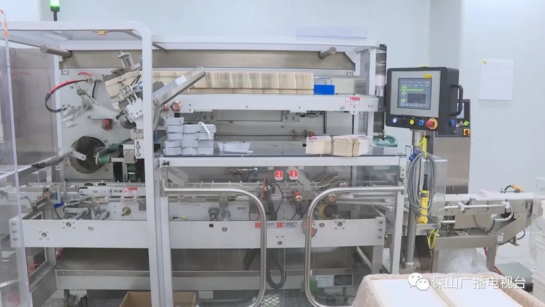 保山广播电视台