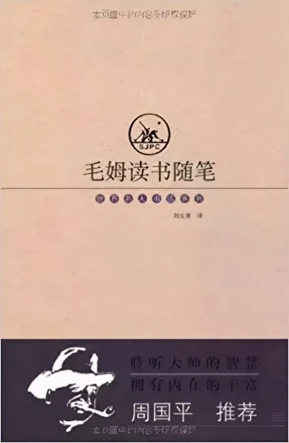 美丽云南微科普